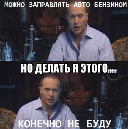 ГБО на авто